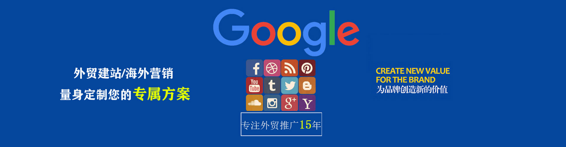 唐河百度sem
