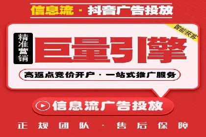 金融领域信息流代理的解决方案与案例分享